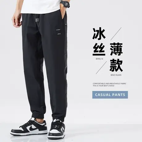 hansca冰丝休闲裤男夏季薄款凉感束脚运动裤潮牌透气速干排扣长裤商品大图