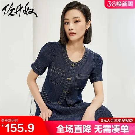 佐丹奴牛仔衬衫女新款纯棉复古明线短款圆领泡泡袖上衣女18344907图片
