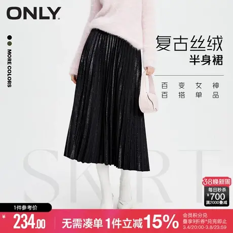 ONLY冬季时尚百搭高腰显瘦中长款A字半身裙女|123316012商品大图