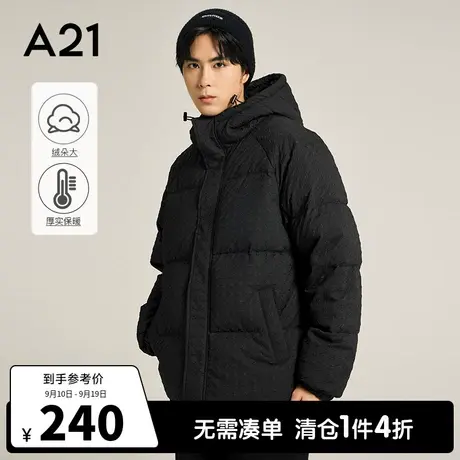 A21outlets秋冬季2022男装肌理感羽绒服宽松连帽厚外套黑色男冬装图片