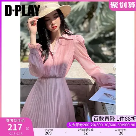 DPLAY2023夏翻领重工风琴褶温柔花簇粉度假氛围感v领大摆连衣裙图片