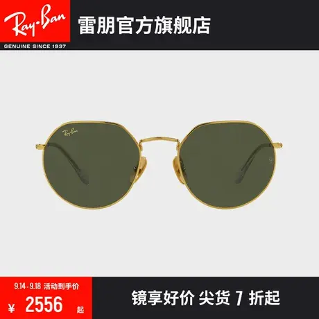 【�新品】🥝RayBan雷朋墨镜金属不规则钛材轻质太阳眼镜0RB8165图片