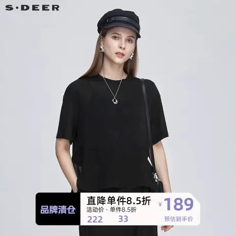 sdeer圣迪奥女装休闲圆领不规则拼接短袖T恤S21280191👅商品大图