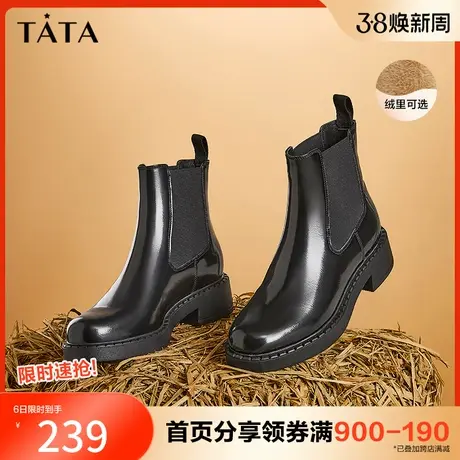 Tata他她奥莱亮面切尔西靴女加绒粗跟烟筒短靴2023冬新款7WE41DD2商品大图