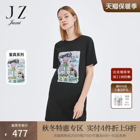 JZ玖姿童真系列裙子女装2022夏季新款字母印花休闲轻松感连衣裙图片