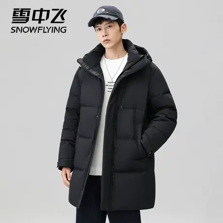 雪中飞中长款连帽羽绒服男款2023年冬季新款时尚加厚保暖青年外套图片