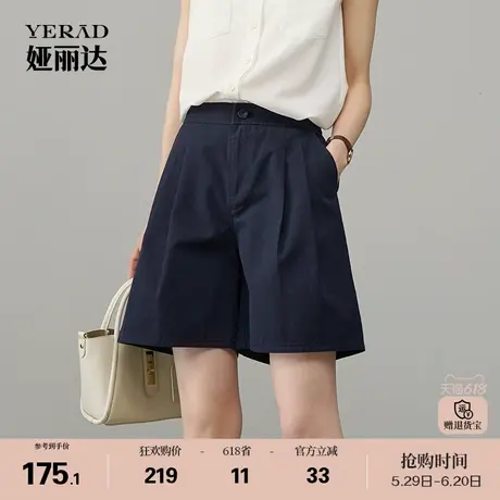 娅丽达工装短裤女夏季2025新款薄休闲裤藏蓝色五分裤子宽松阔腿裤商品大图