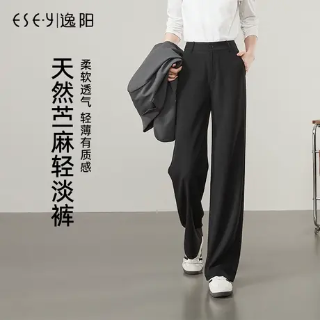 逸阳苎麻肌理感直筒裤女2025年春新款高腰垂感休闲大码女装阔腿裤商品大图