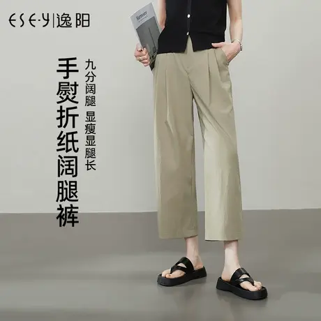 逸阳九分阔腿裤女2025年夏薄款高腰直筒白色镰刀哈伦休闲裤小个子商品大图