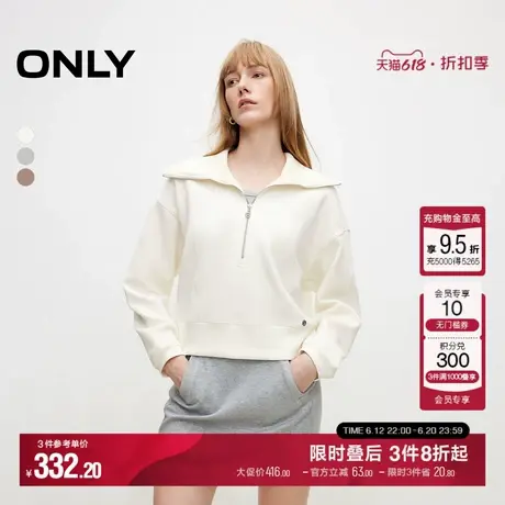 ONLY夏季质感百搭莫代尔宽松落肩翻领卫衣女|12439S034商品大图
