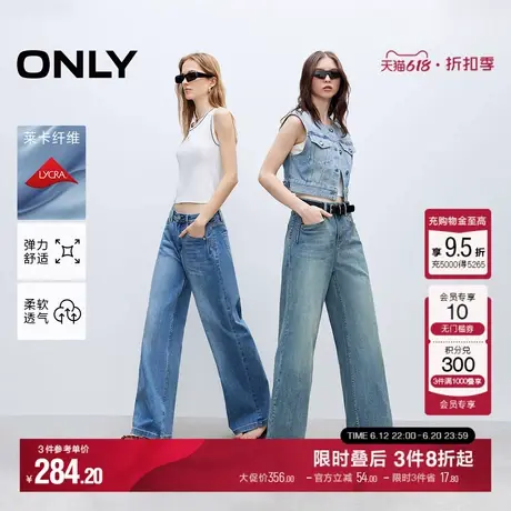 ONLY2025夏季新款百搭小个子神裤磨白水洗直筒老爹裤长裤牛仔裤女商品大图