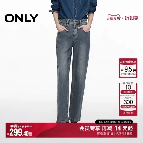 ONLY2025夏季新款腹部V字剪裁宽松高腰显瘦九分裤男友裤牛仔裤女商品大图