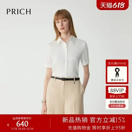 PRICH简约休闲翻领衬衫2025夏季新款双层翻边短袖通勤上衣女商品大图