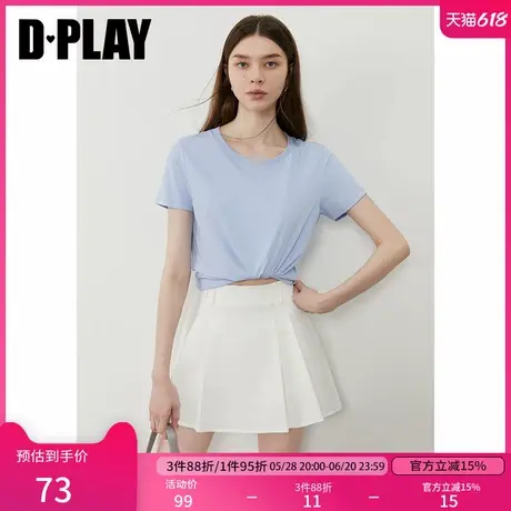 DPLAY【惠品】2025年夏季新款蓝色t恤女上衣宽松短袖内搭打底衫图片