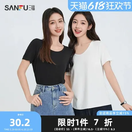 三福短T恤2025夏季简约基础U领休闲合体上衣女装497226Z商品大图