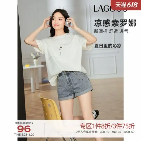【瞬间凉感】LAGOGO新疆棉舒适简约T恤女拉谷谷2025夏季新款短袖图片
