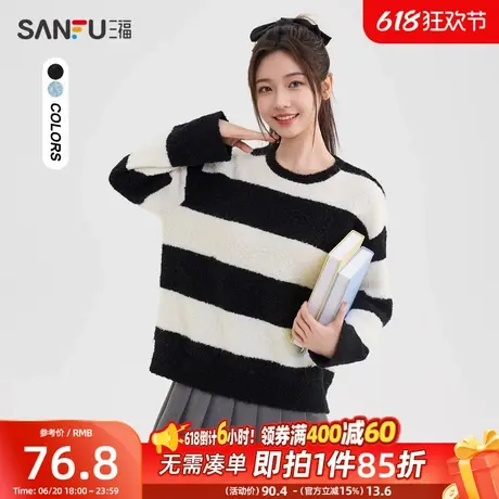 三福毛衣女2025春季圆领宽条纹宽松圈圈纱保暖长型上衣女装493071商品大图