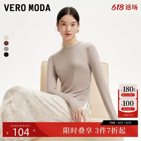 Vero ModaT恤2025春季新款拼接假两件抽褶长袖修身美拉德上衣商品大图