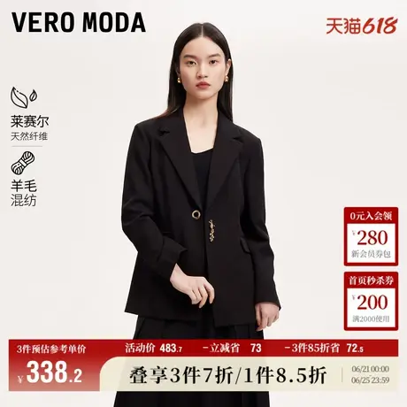Vero Moda奥莱西装外套女2024秋冬新款含绵羊毛收腰简约通勤气质商品大图