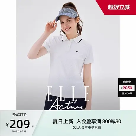 ELLE Active简洁淡人穿搭户外运动polo衫高尔夫网球风白色短袖t恤图片