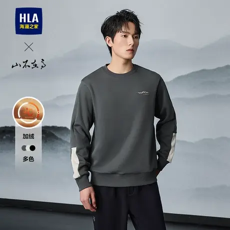 HLA/海澜之家山不在高系列卫衣25秋冬新圆领加绒保暖舒弹长袖男商品大图