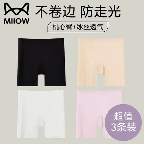 猫人安全裤防走光女夏季2025新款冰丝内裤二合一打底裤女薄款夏天商品大图