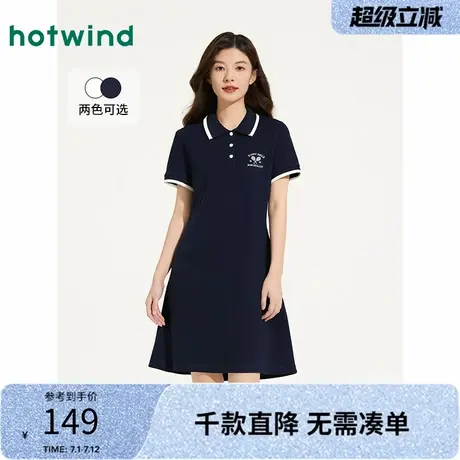 热风棒球风连衣裙2025年夏季新款女士运动风连衣裙polo领中长裙商品大图