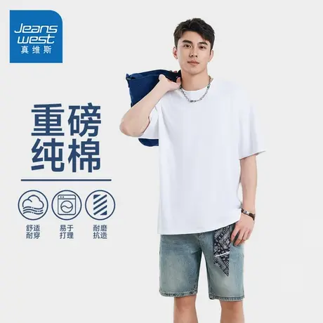 NX真维斯2025夏季新款纯色休闲男女同款重磅T恤百搭纯棉短袖T恤商品大图