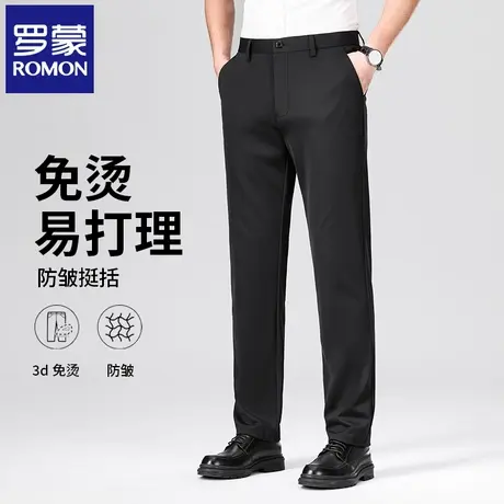 罗蒙桑蚕丝商务西装裤男士夏季冰丝凉感直筒弹力修身休闲裤子N6Z图片