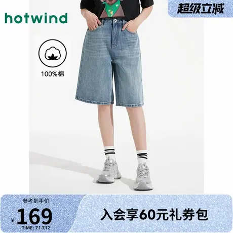 热风2025年夏季新款女士时尚牛仔中裤显瘦港味风复古休闲五分裤商品大图