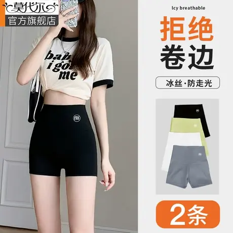 鲨鱼裤女外穿夏季薄款安全裤女防走光冰丝无痕高腰收腹提臀打底裤商品大图