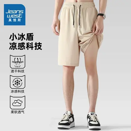 NN真维斯美式休闲短裤男款夏季冰丝速干直筒中裤青少年宽松五分裤商品大图