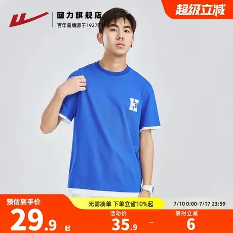 回力圆领短袖男夏季2025新款纯棉体恤宽松衣服男士半袖假两件t恤商品大图