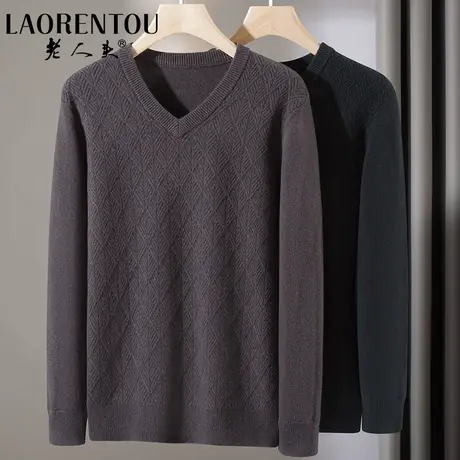 老人头【100%羊毛】男士V领针织衫2024冬季新款加厚百搭舒适毛衣图片