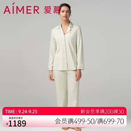 爱慕睡衣女秋冬棉质纯色开衫长袖分身套装可外穿家居服AM468802图片