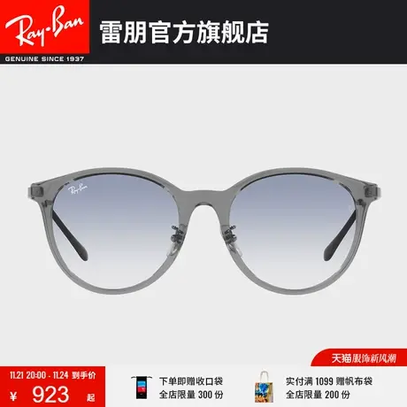 RayBan雷朋太阳镜透明灰方形大框时尚百搭墨镜0RB4334D🛫商品大图