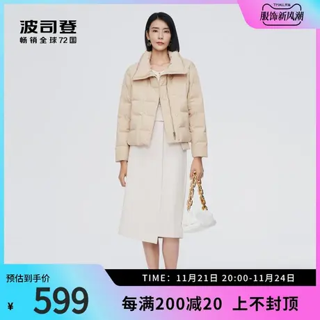 波司登鹅绒女翻领时尚简约短缎面面料防风羽绒服奥莱图片