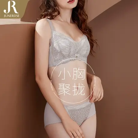 六月玫瑰小胸聚拢调整型内衣无钢圈防下垂收副乳缩胸蕾丝厚款女士图片