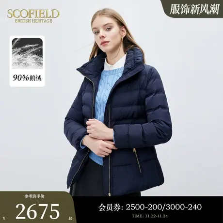 【90%鹅绒】Scofield女立领保暖短款时尚收腰羽绒服2023秋冬新款商品大图