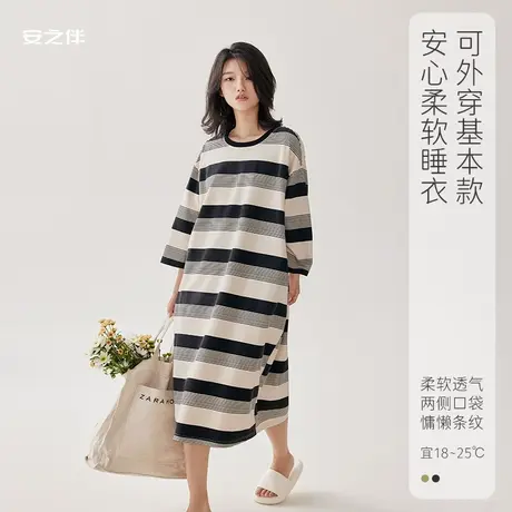 安之伴【安心睡眠】条纹睡裙女纯棉睡衣春夏宽松可外穿家居服长款图片