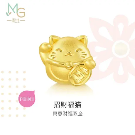 周生生Charme宝贝黄金足金招财福猫转运珠女款串珠92307C商品大图