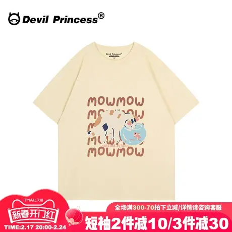 学院风奶呼呼百搭杏色短袖t恤女宽松正肩2025新款超好看半袖上衣商品大图