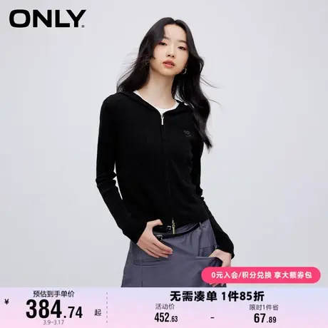 ONLY奥莱夏季辣妹休闲修身连帽开衫毛衣针织衫女图片