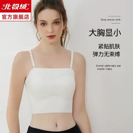 内衣女大胸显小夏薄款运动防震缩胸收副乳胖mm大码背心无痕文胸罩图片