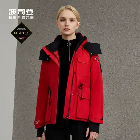 波司登鹅绒goretex户外运动保暖时尚女装外套羽绒服修身B90131108图片