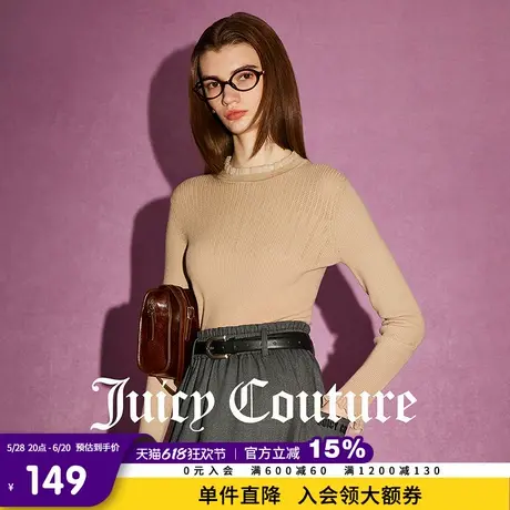 Juicy Couture橘滋春夏新款上衣针织毛衫修身百搭气质打底毛衣女商品大图