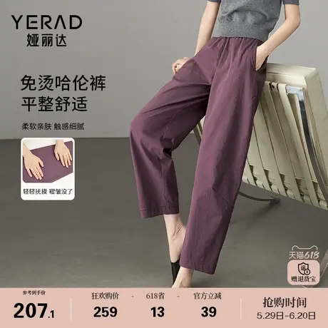 娅丽达2025新款紫色镰刀裤女夏季薄休闲裤黑色裤子小个子爆款女裤商品大图