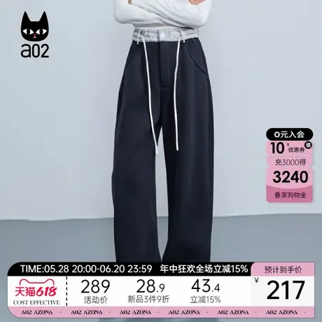 a02垂感阔腿裤女2025春季新款运动百搭长裤子自然腰系带弯刀裤商品大图