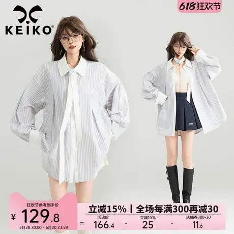 KEIKO [可拆飘带]气质彩条廓形衬衫女25春夏通勤宽松显瘦chic上衣图片