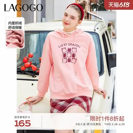 LAGOGO粉色甜美连帽卫衣女拉谷谷春季新款加绒舒适宽松长袖上衣商品大图